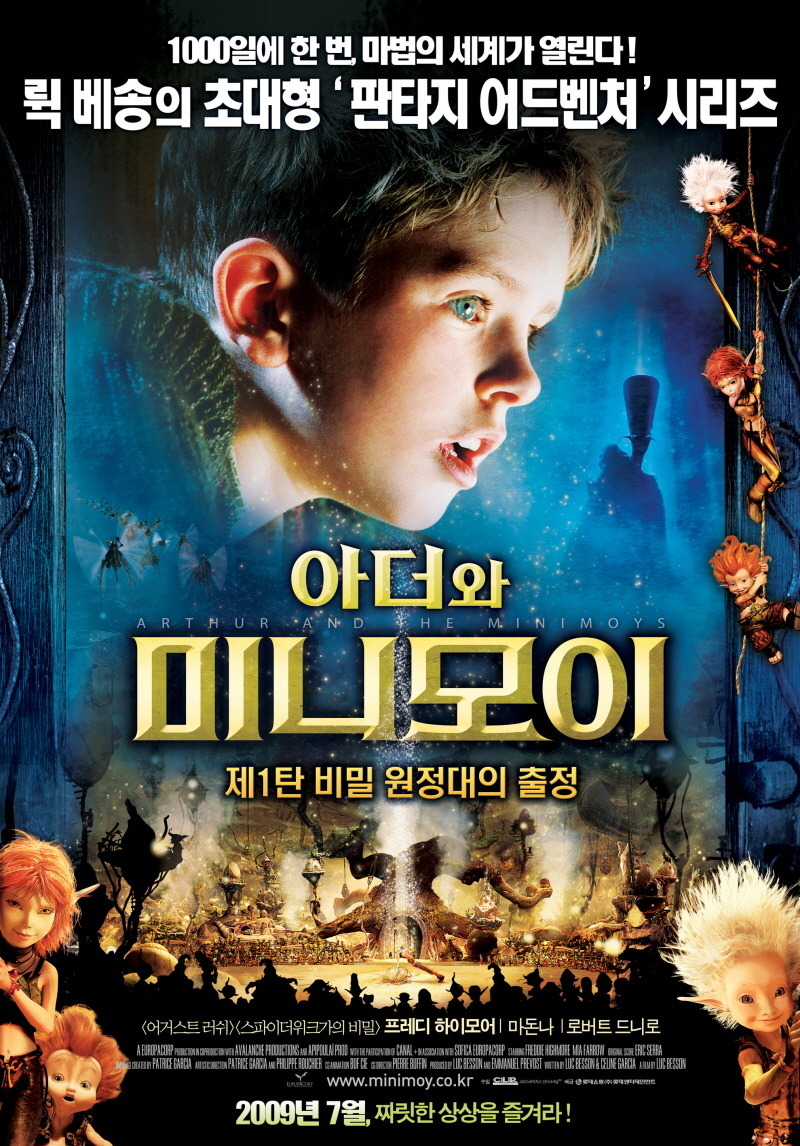 어느 순간부터 극장에서 훅 사라진 영화들.jpg | 인스티즈