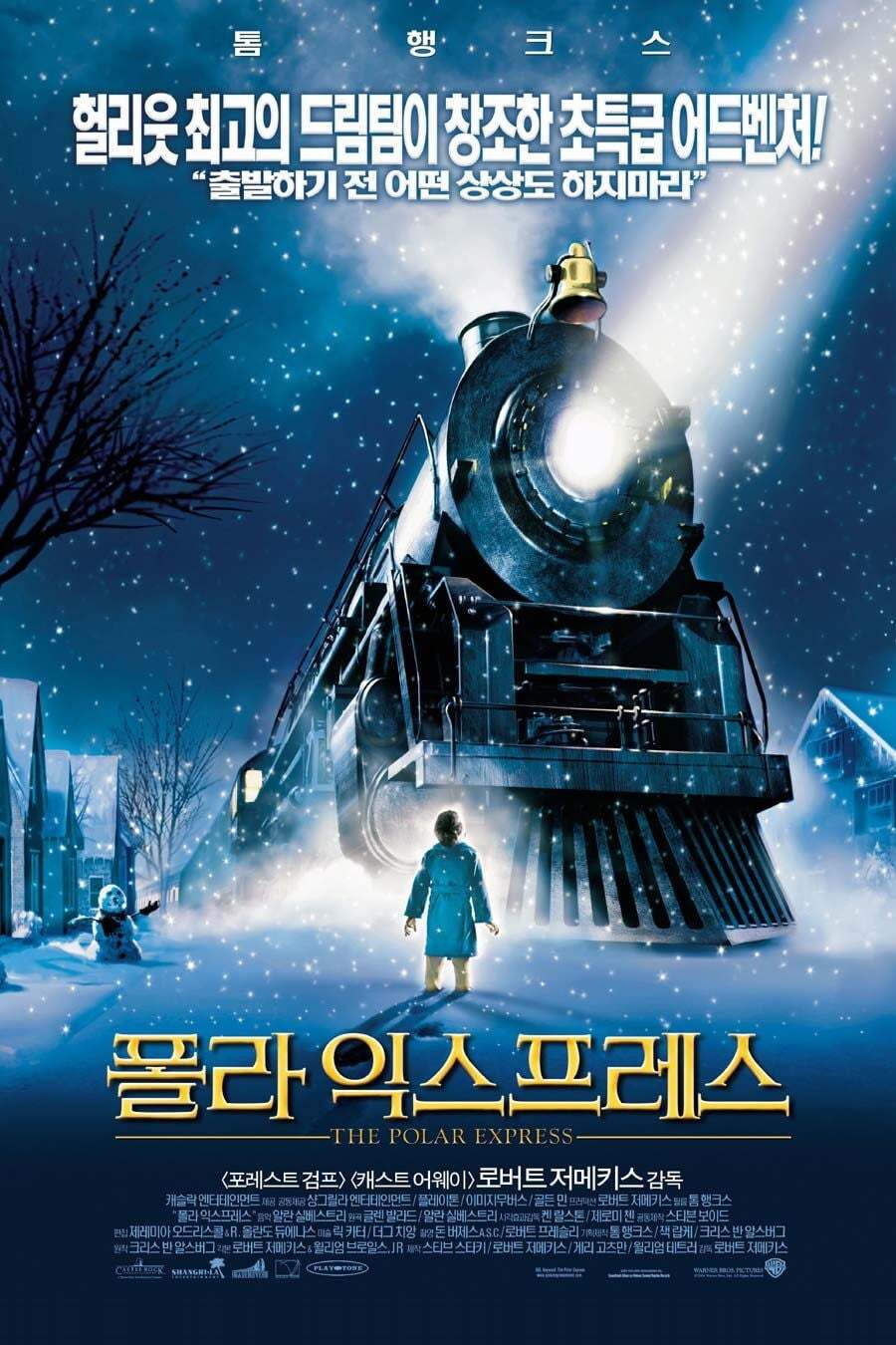 어느 순간부터 극장에서 훅 사라진 영화들.jpg | 인스티즈