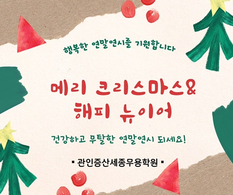 서울엘무용학원 이미지