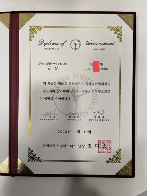 유스코리아 이미지