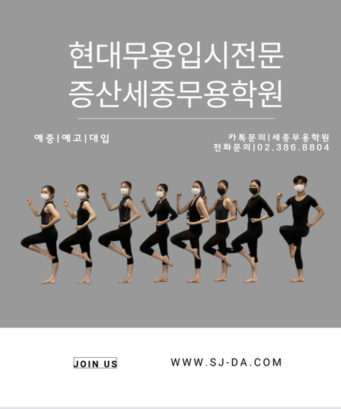 서울엘무용학원 이미지