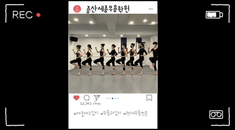 서울엘무용학원 이미지