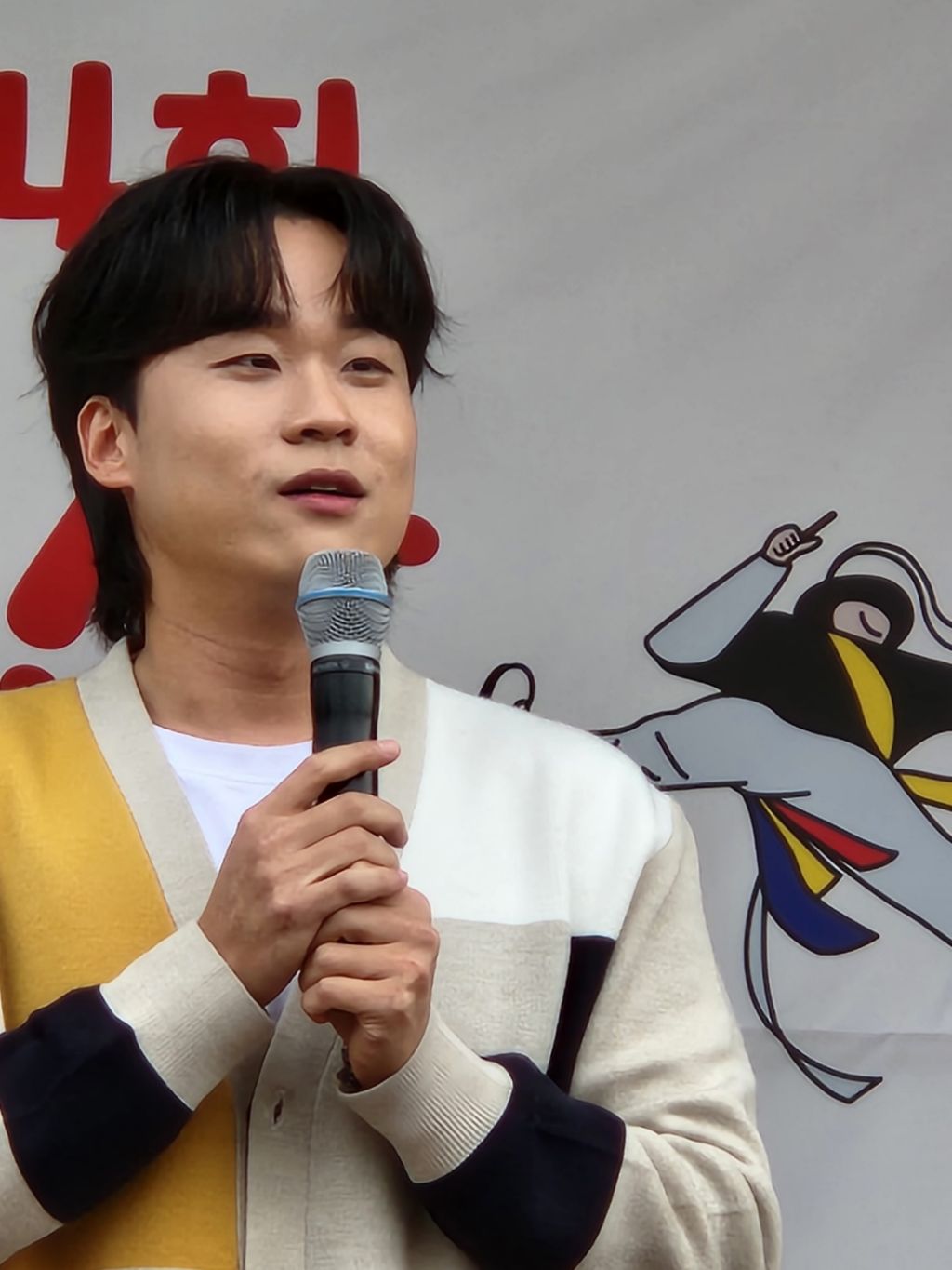 동현수퍼 이미지