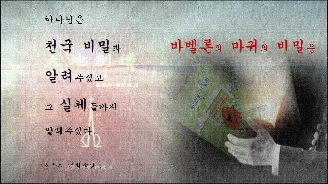 만물전장 이미지