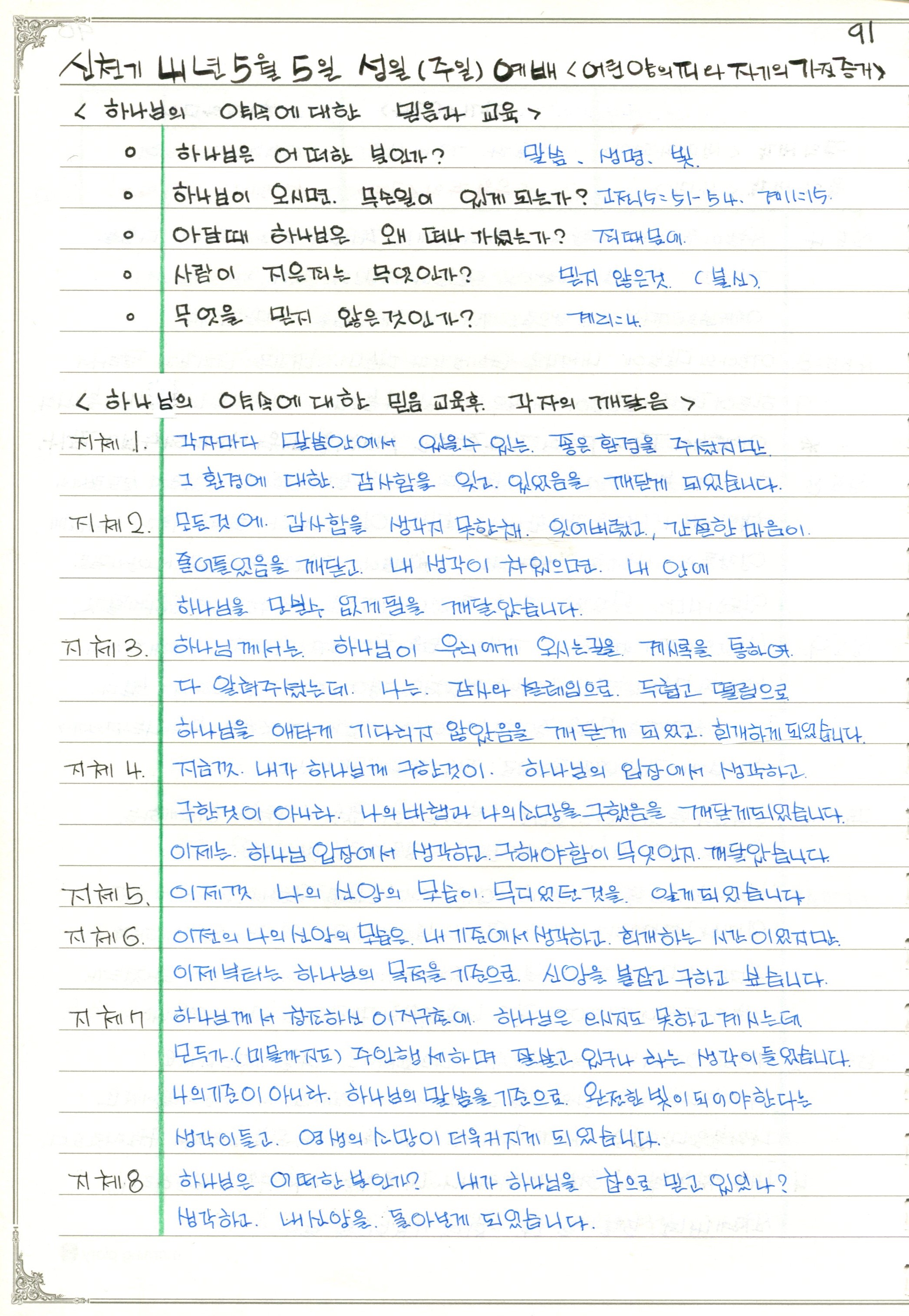 성일양만 이미지