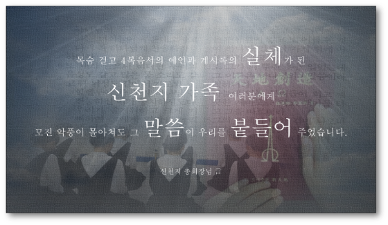(주)많은물소리 이미지