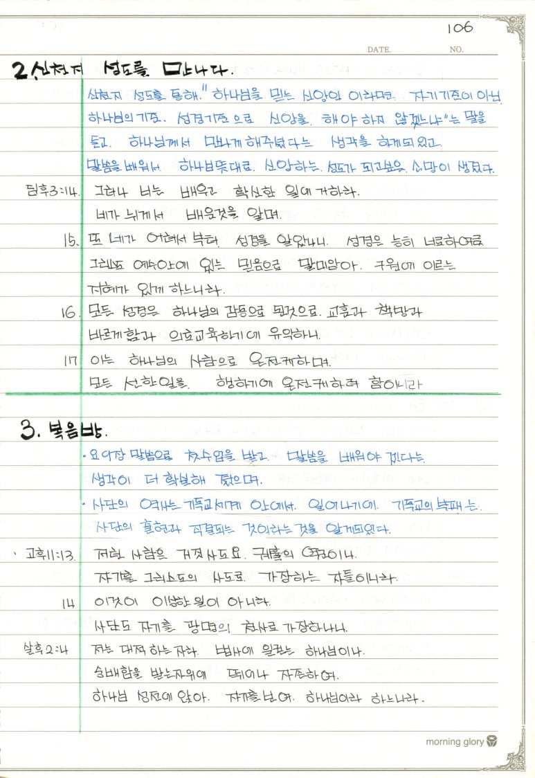 성일양만 이미지