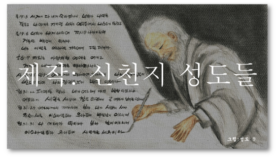 면천국 이미지
