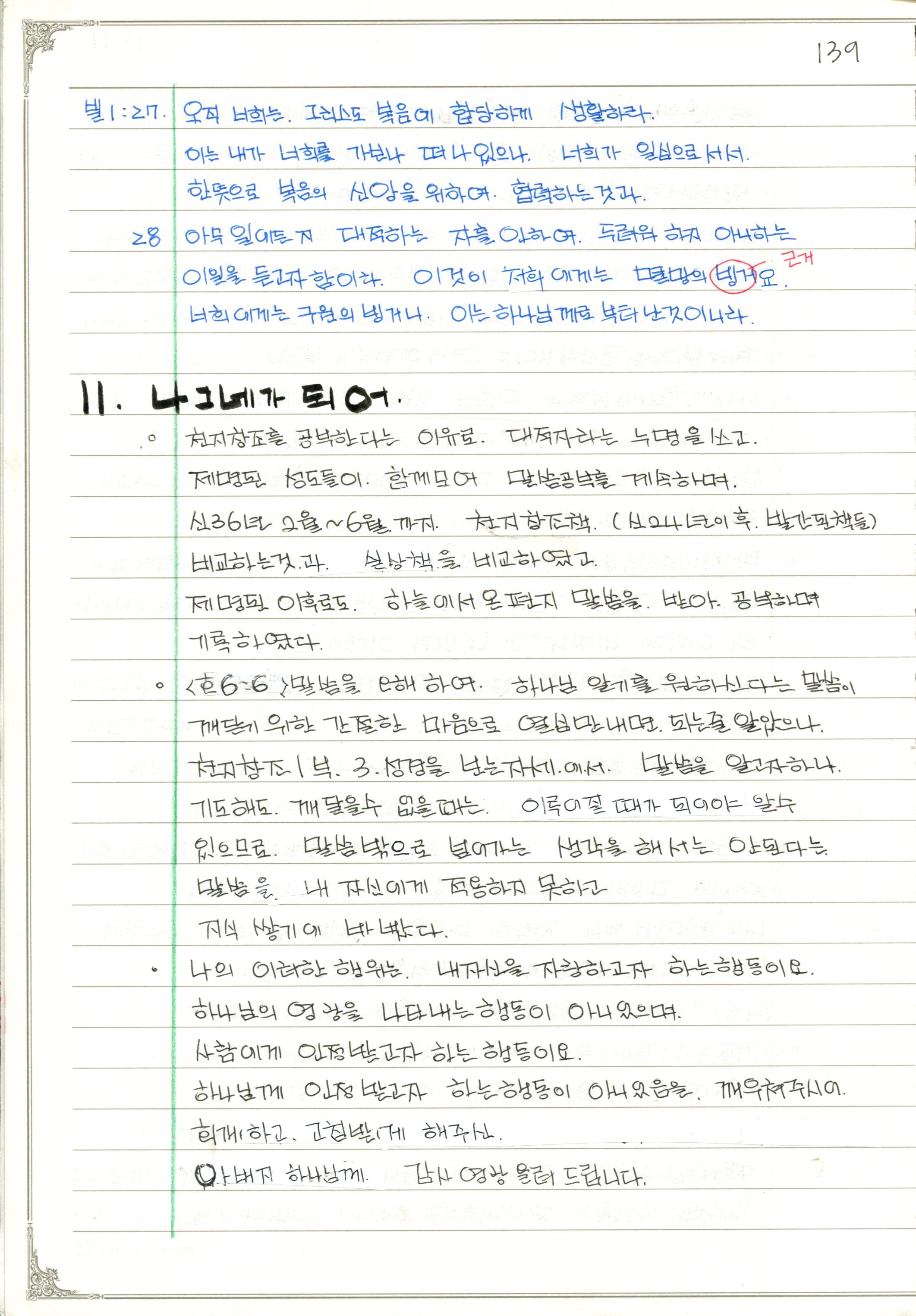성일양만 이미지