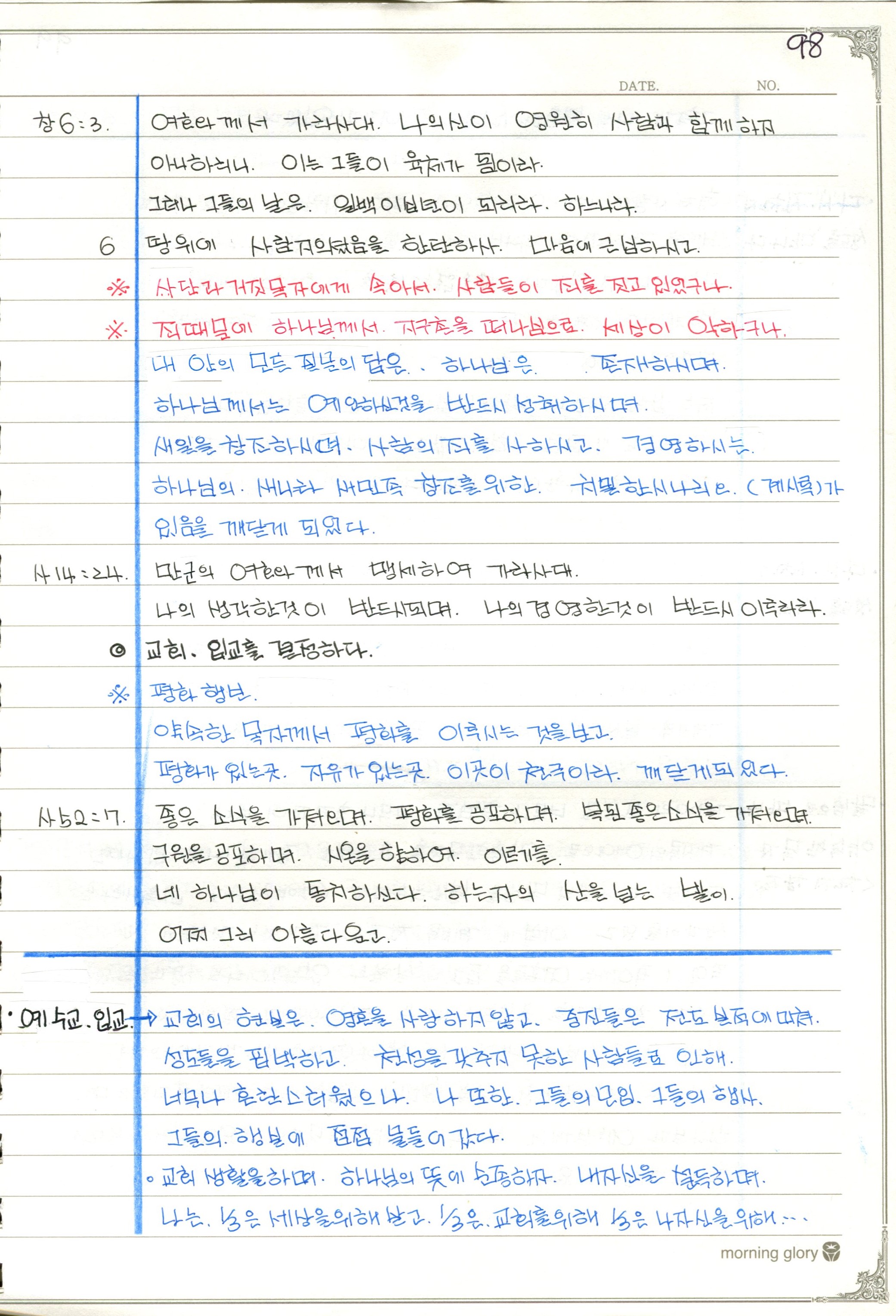 성일양만 이미지
