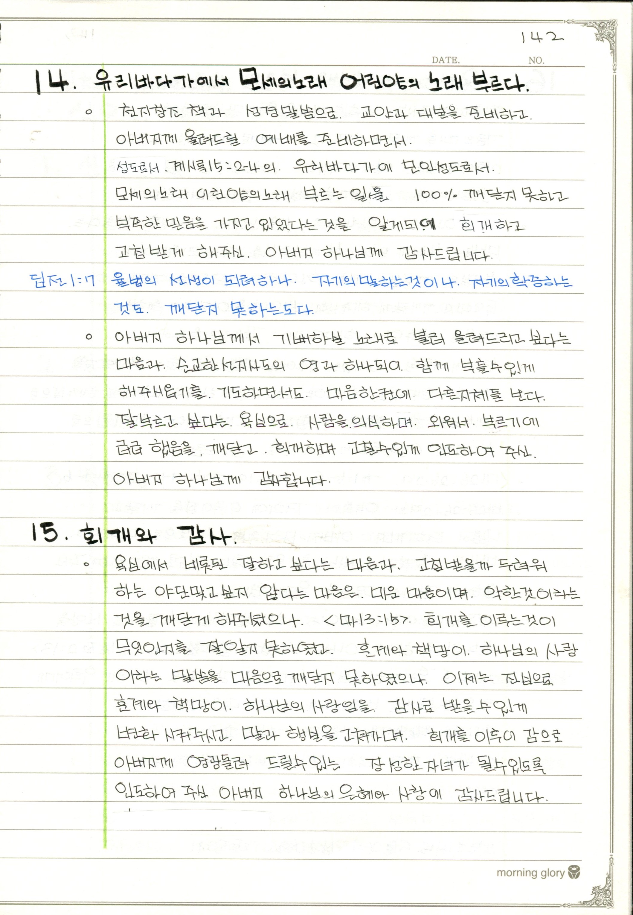 성일양만 이미지