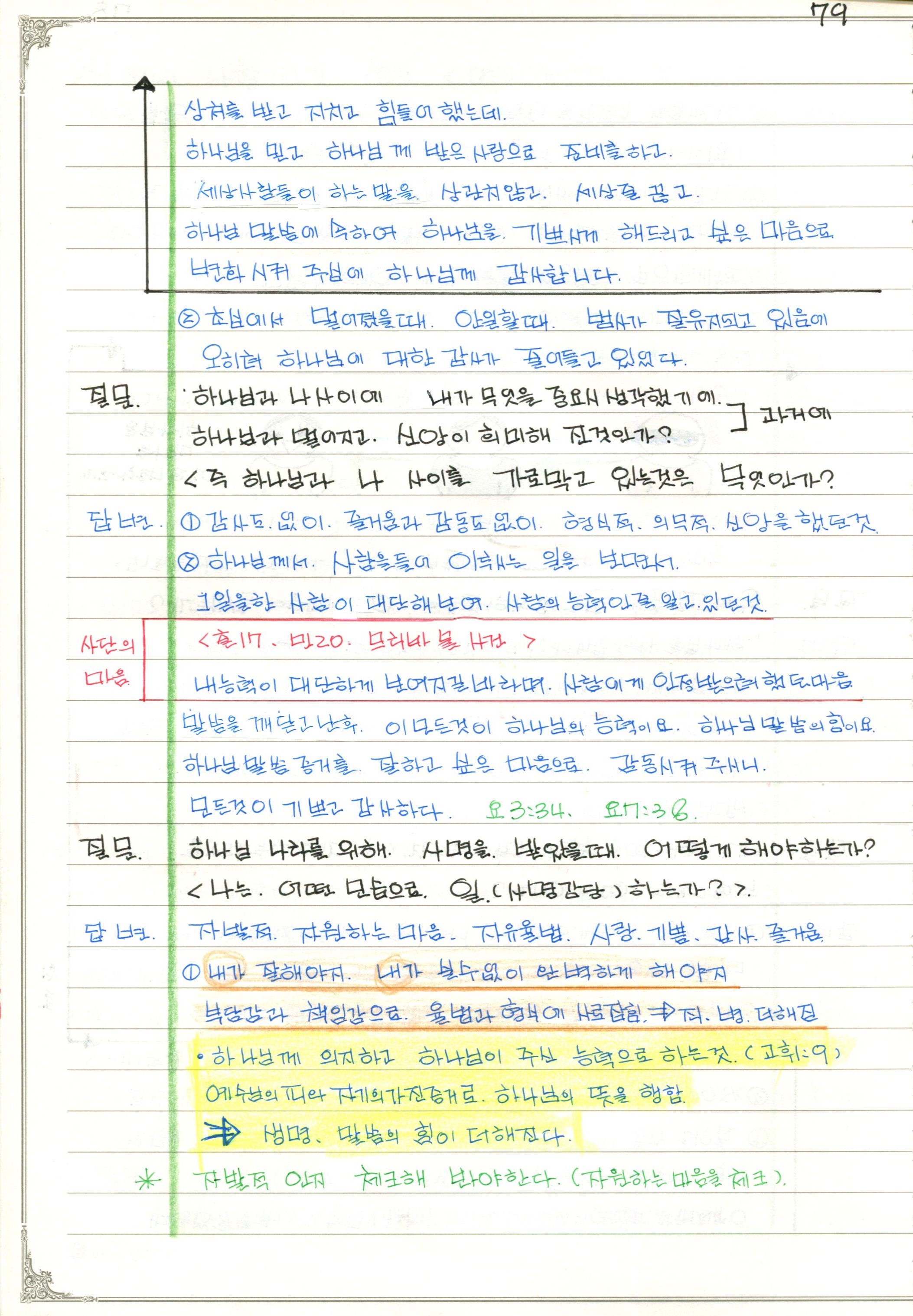 성일양만 이미지