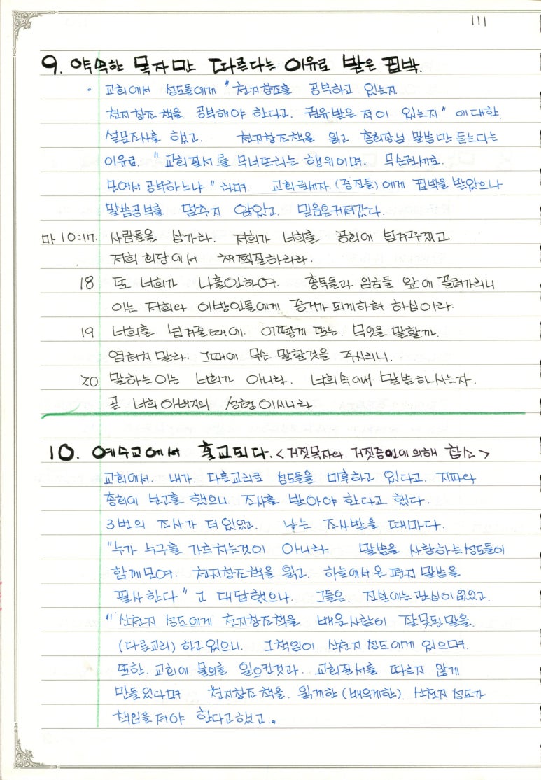 성일양만 이미지