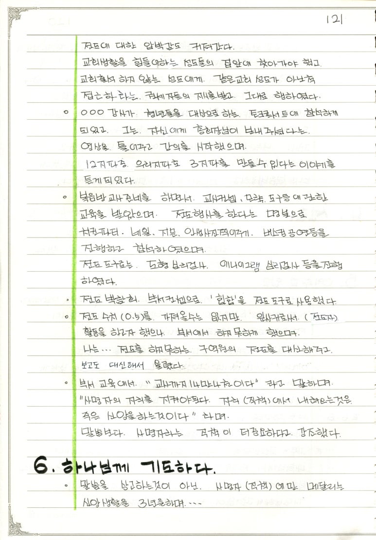 성일양만 이미지