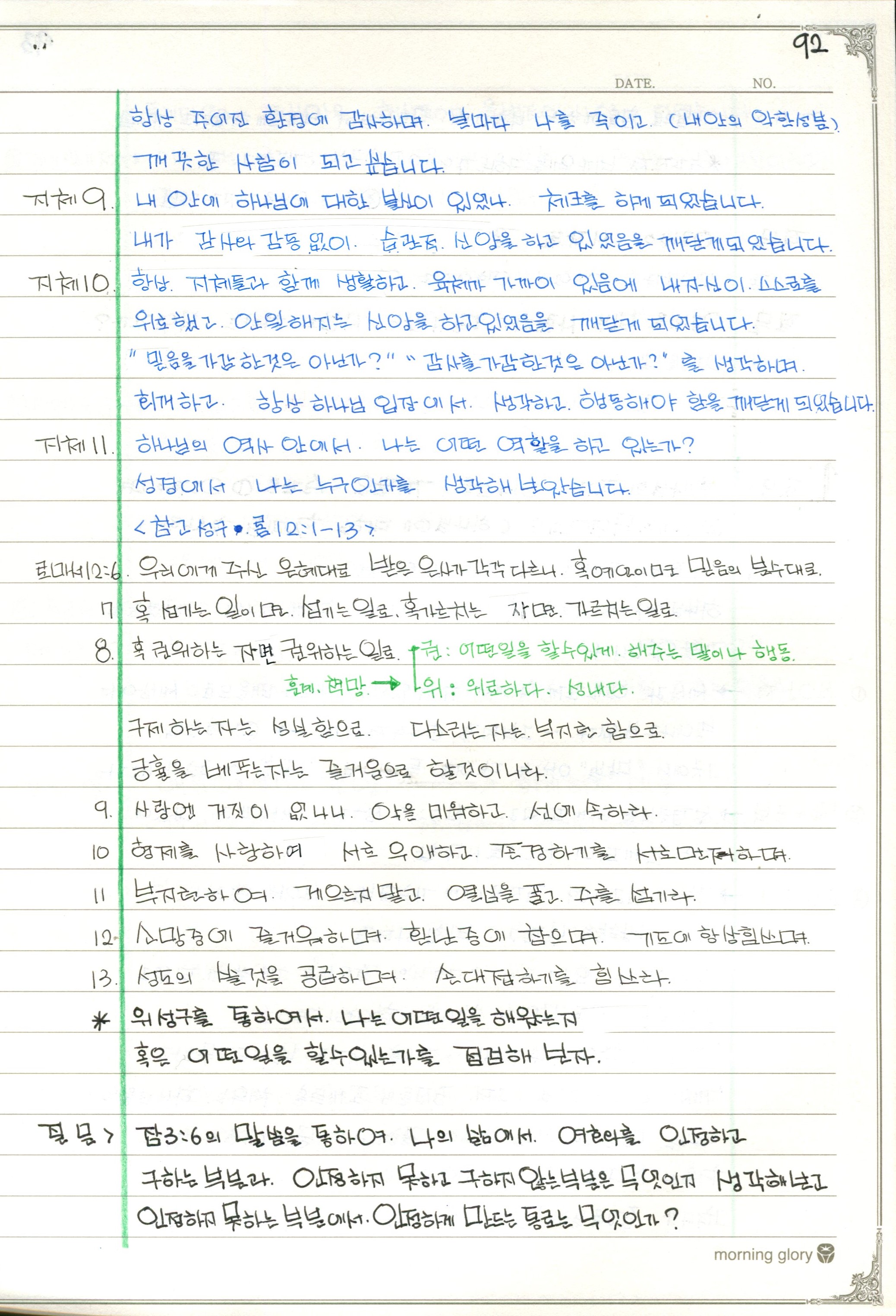 성일양만 이미지