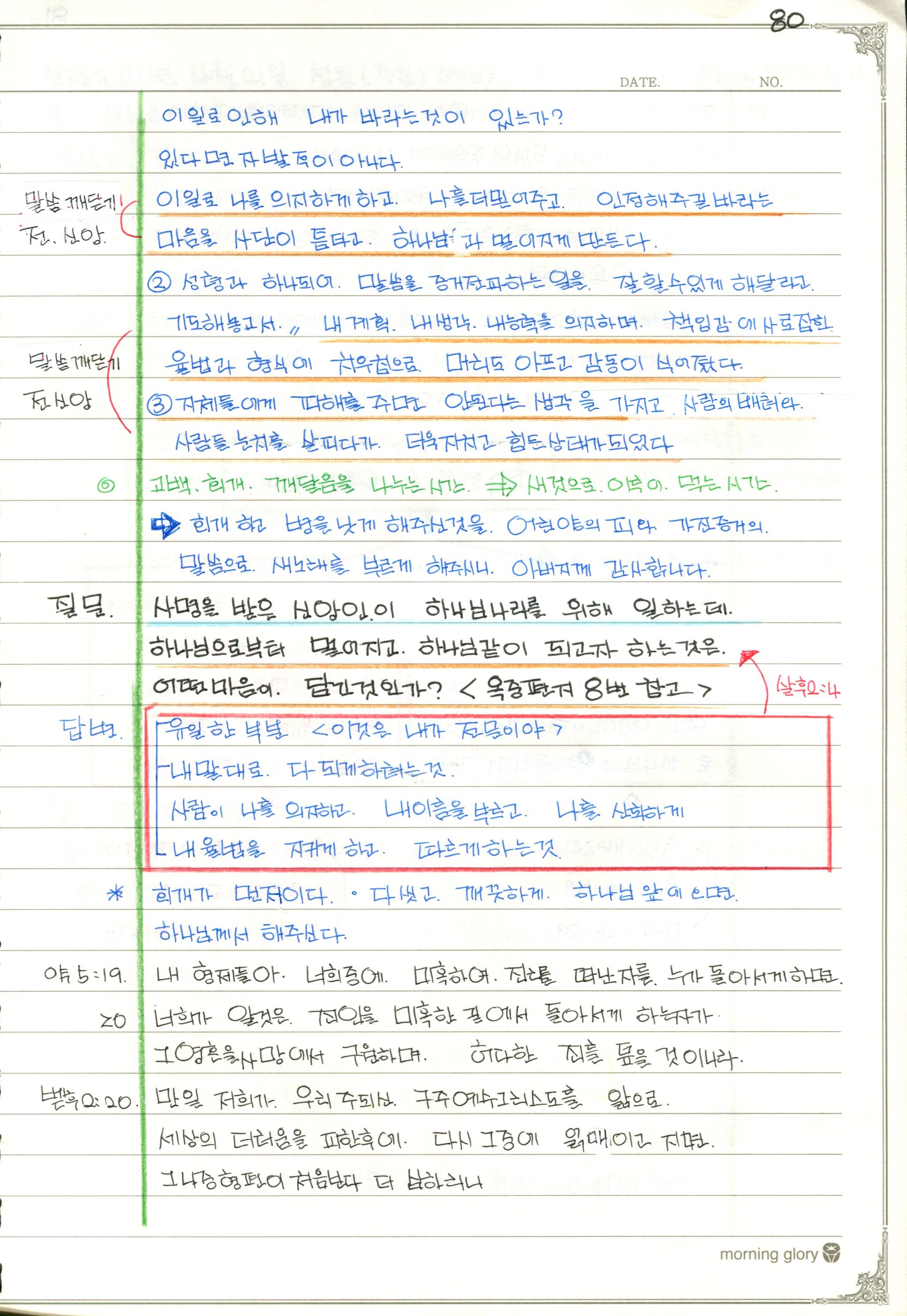 성일양만 이미지