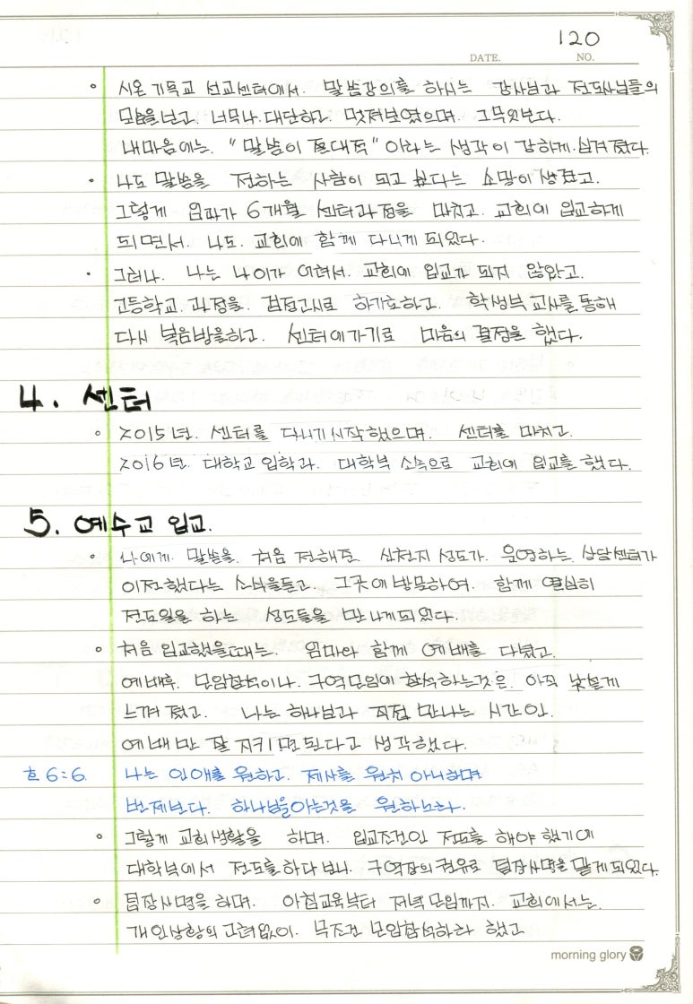 성일양만 이미지