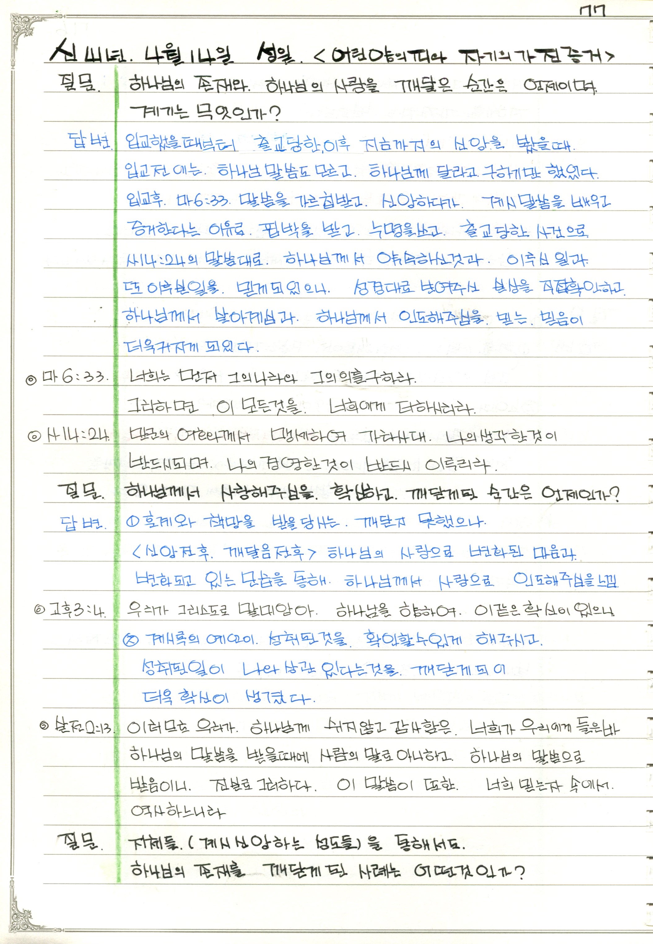 성일양만 이미지