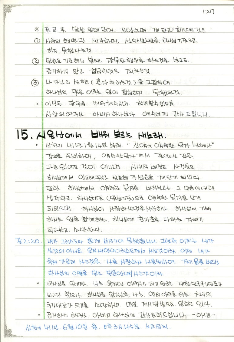 성일양만 이미지