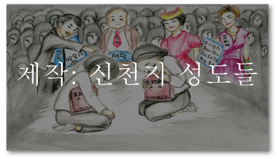 면천국 이미지