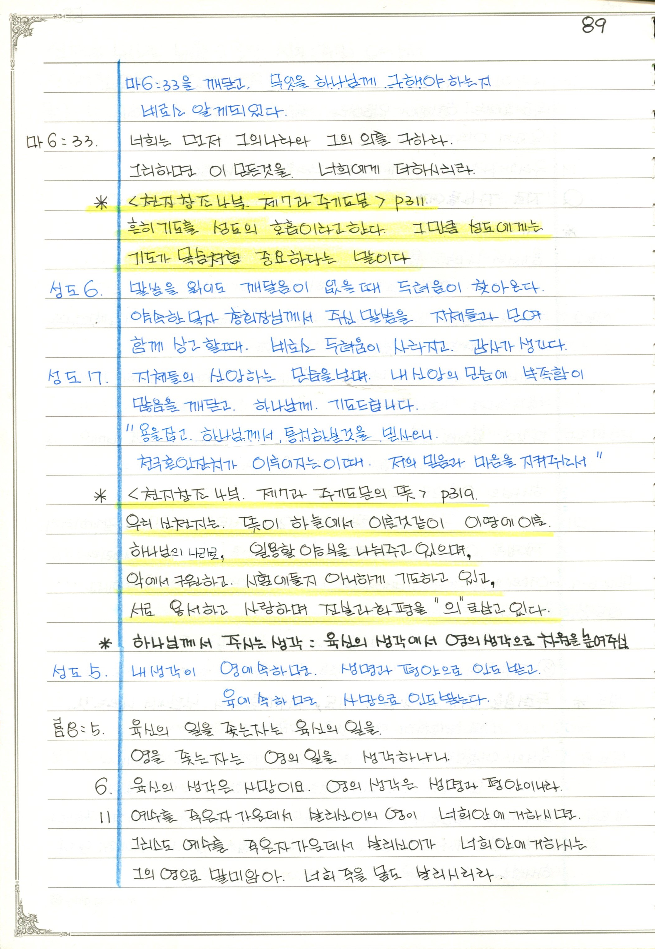 성일양만 이미지