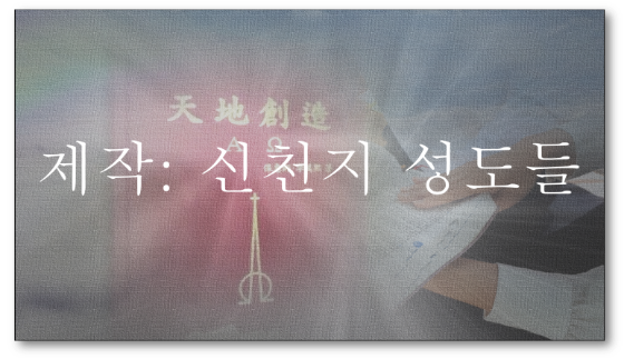 면천국 이미지
