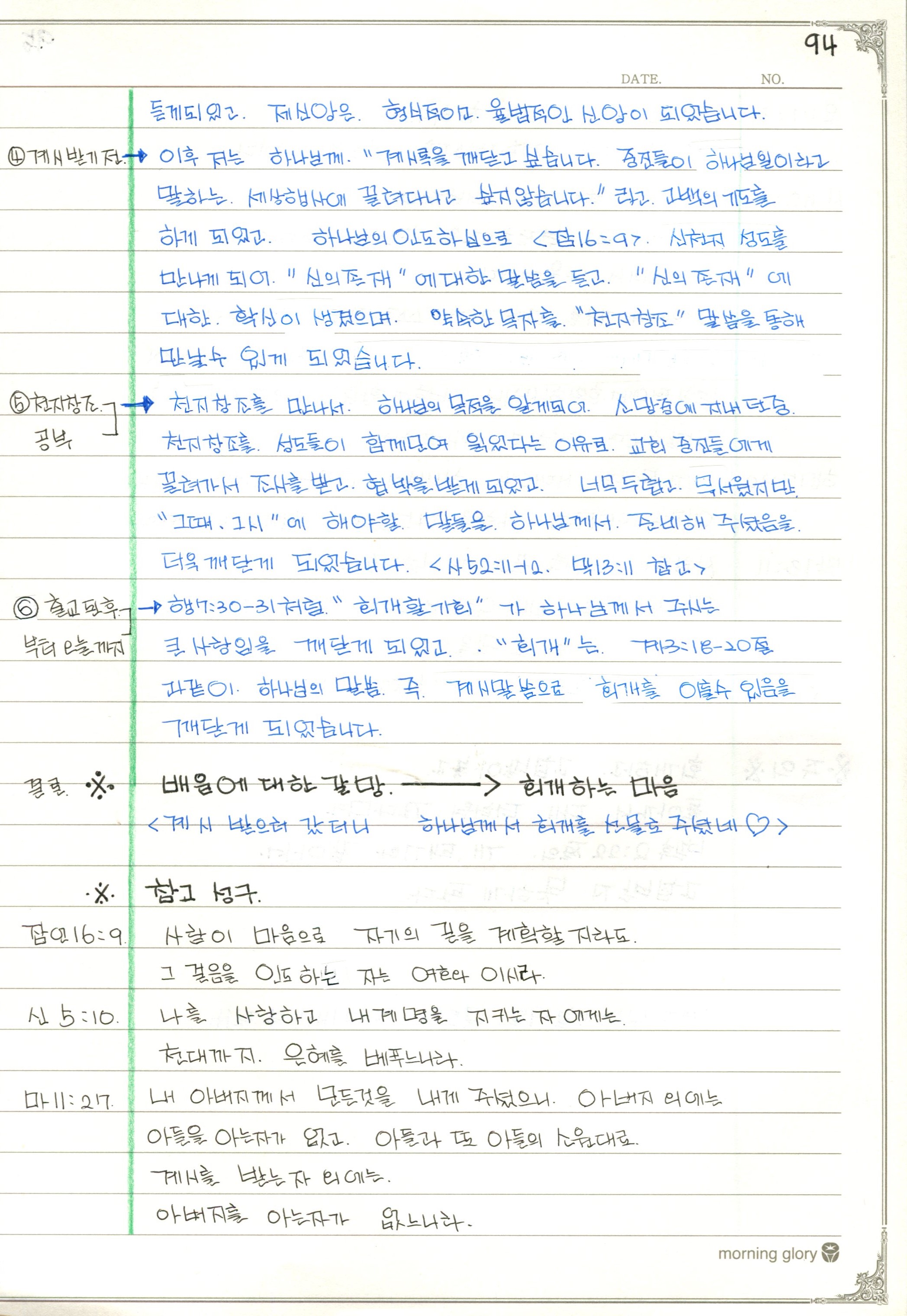 성일양만 이미지