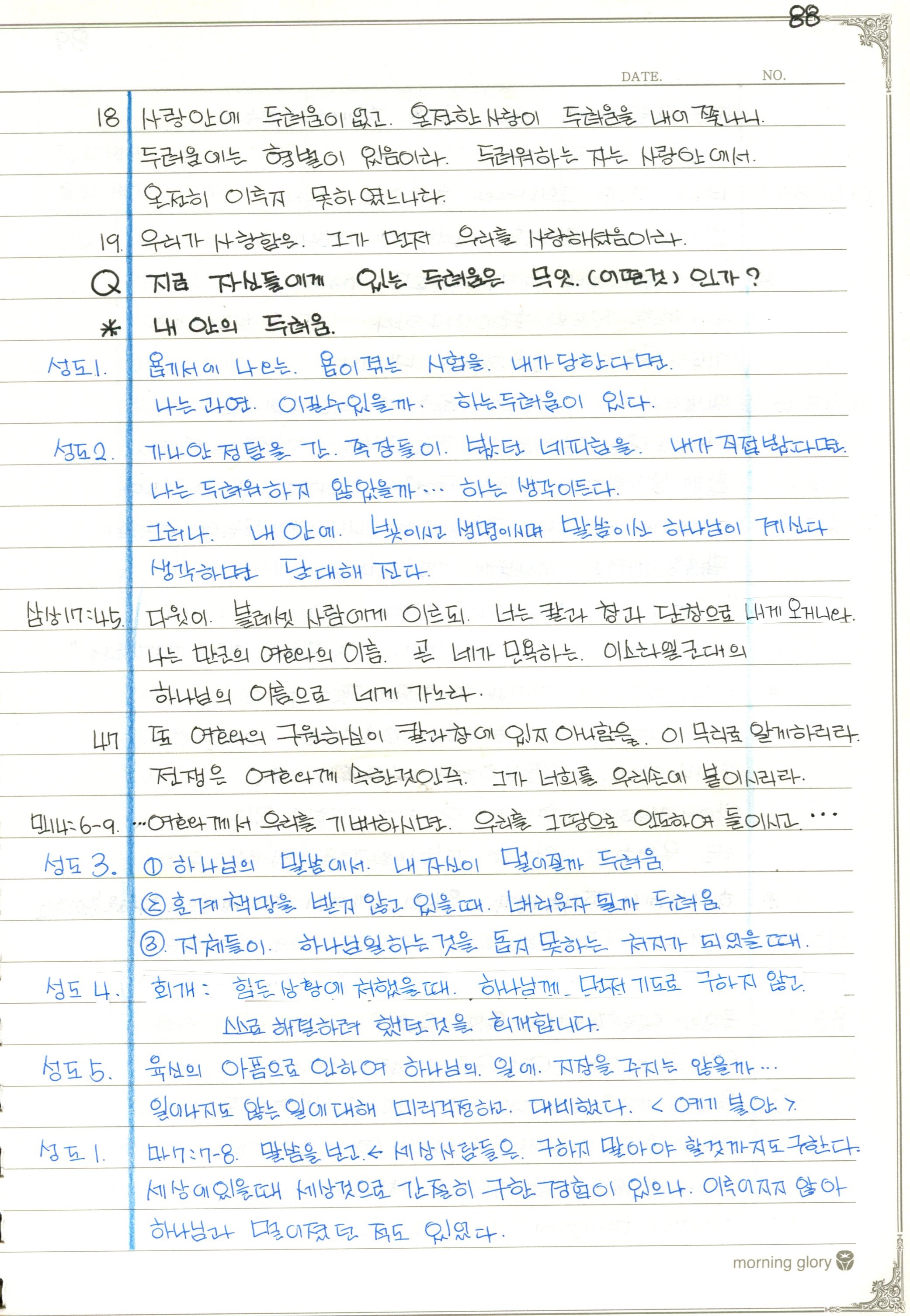 성일양만 이미지