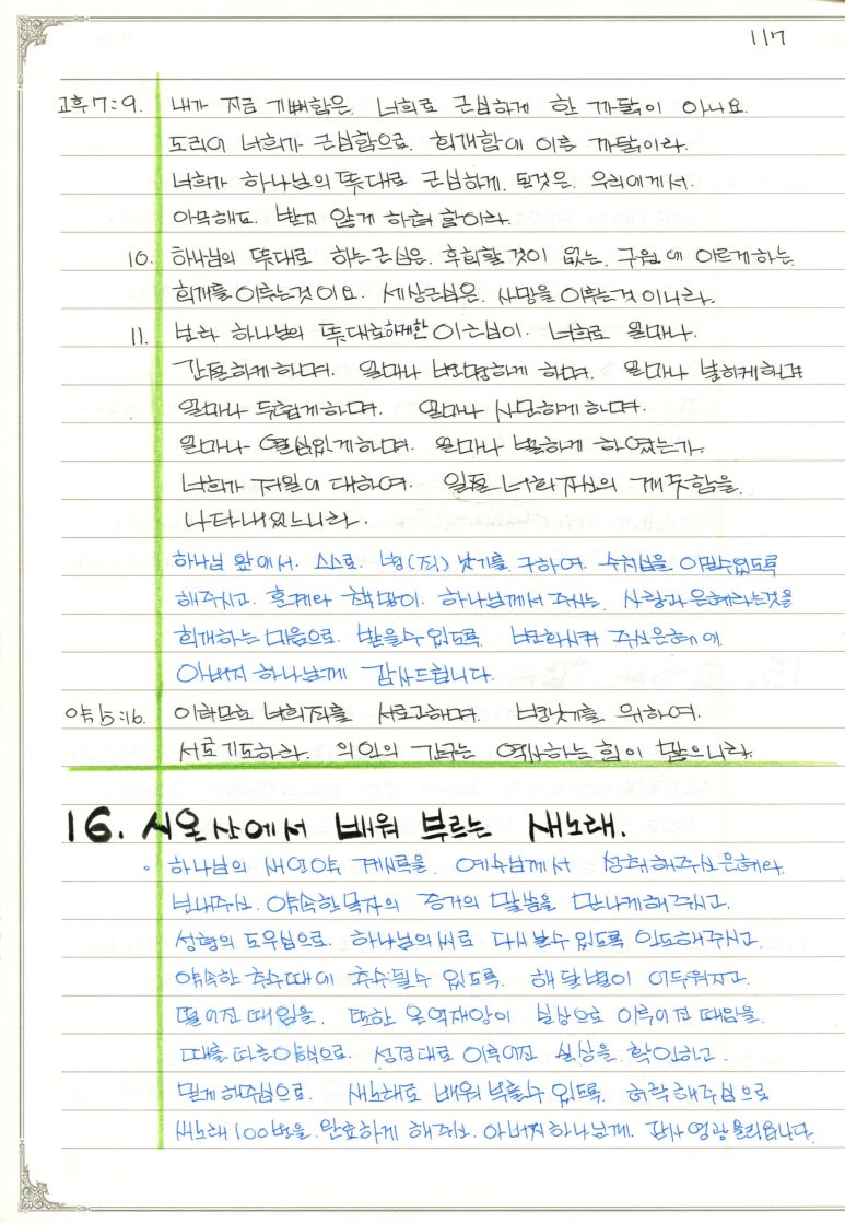 성일양만 이미지