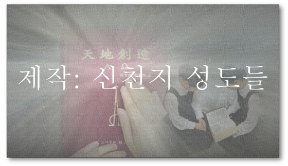 면천국 이미지