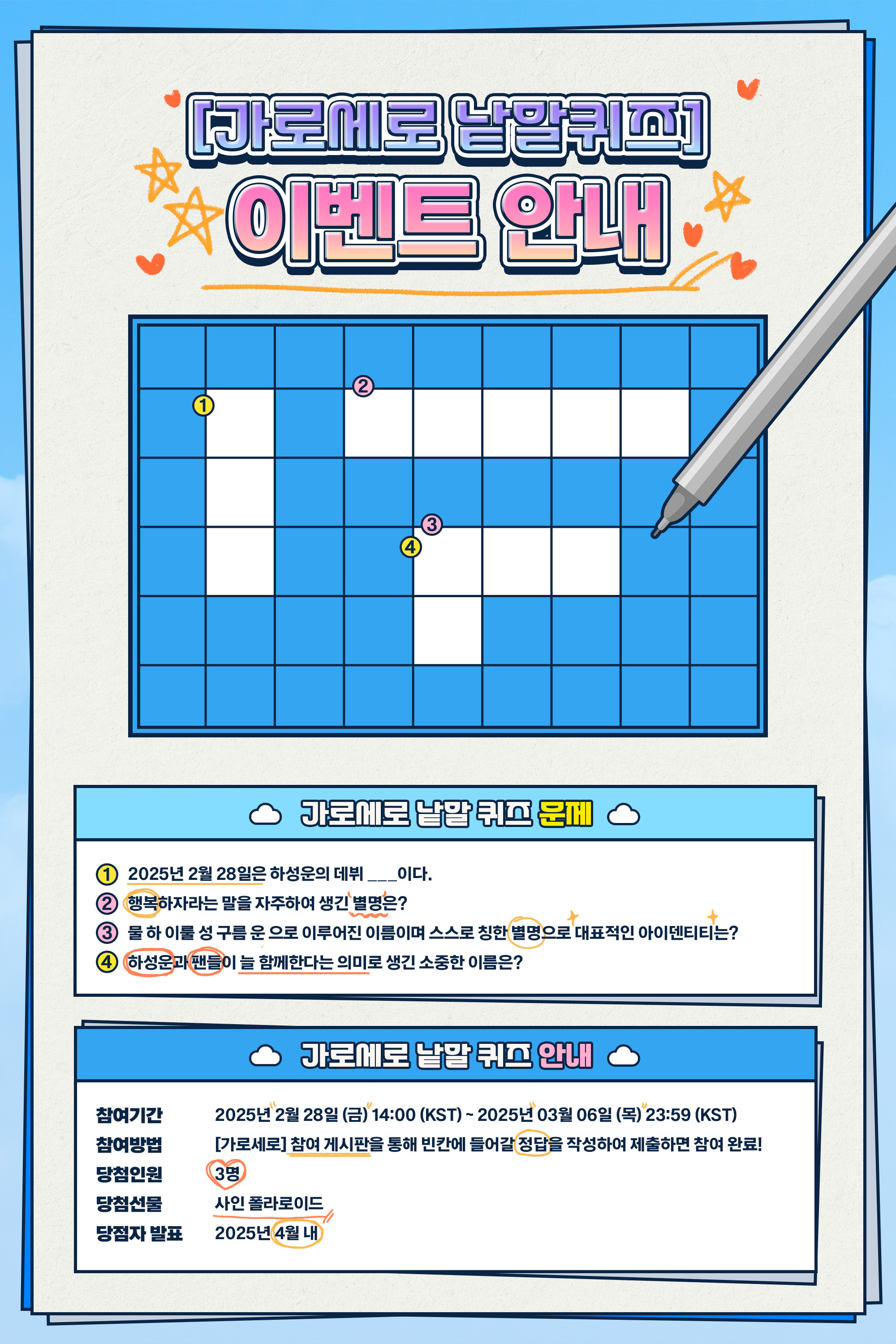 가로 이미지