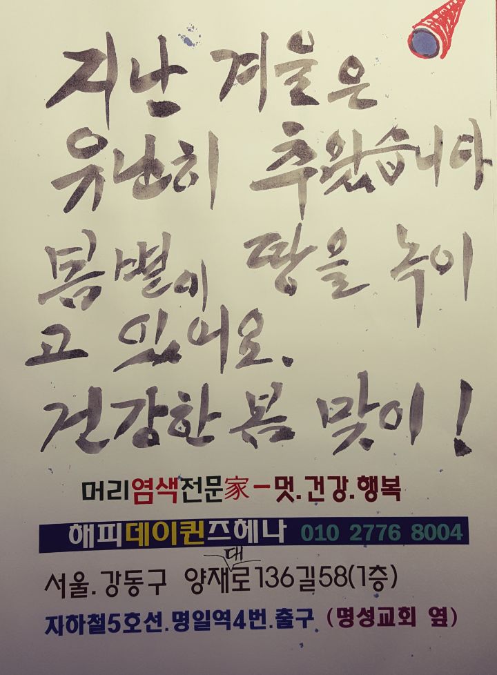 만당 이미지