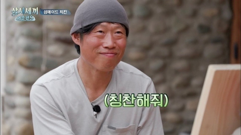 미립 이미지