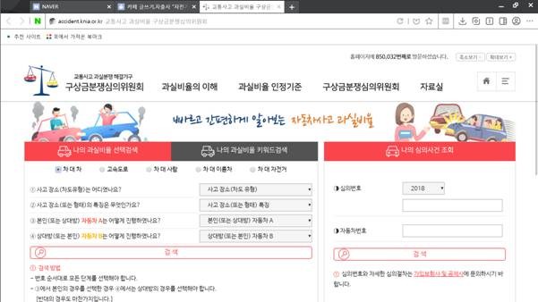 공단오토바이자전거 이미지
