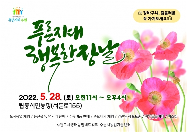 행복지대 이미지
