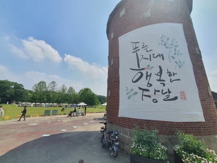 행복지대 이미지