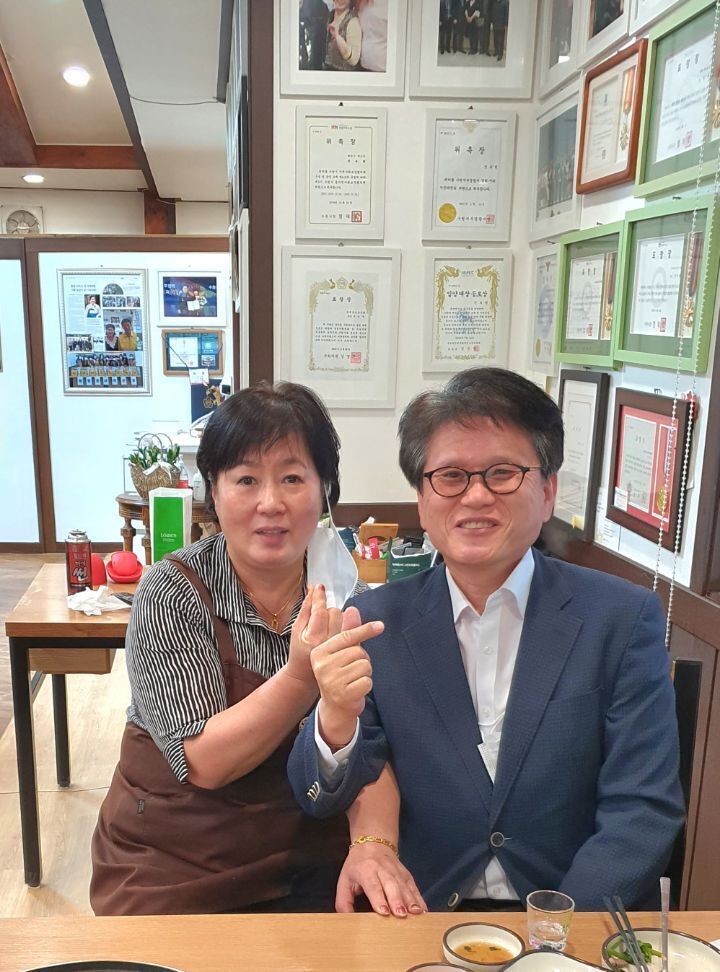 낙지한마당 이미지