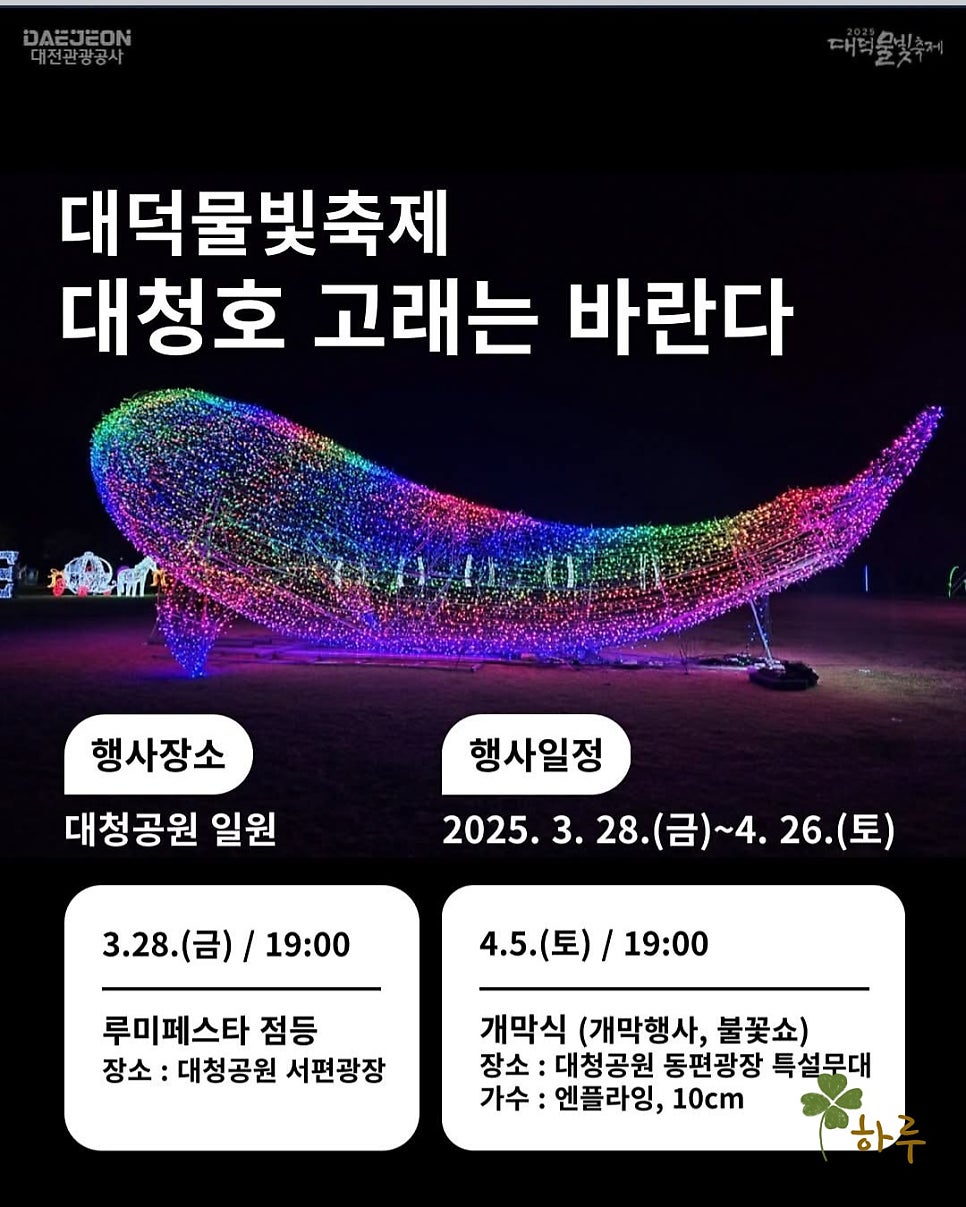대덕슈퍼 이미지