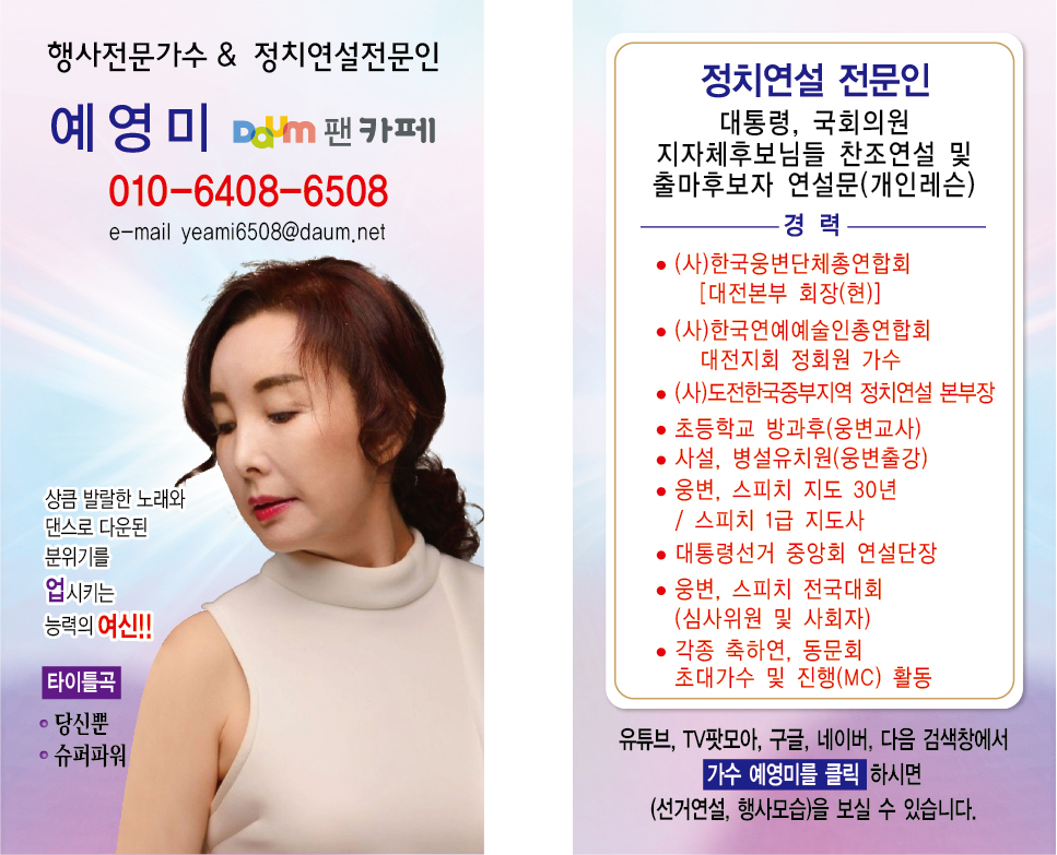 에스라이브카페 이미지