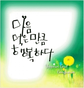 준아 이미지