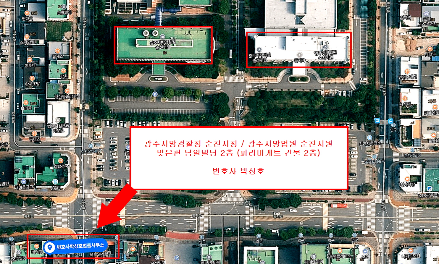 변호사박성호법률사무소 이미지