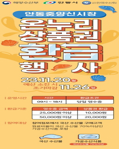 중앙수산물 이미지
