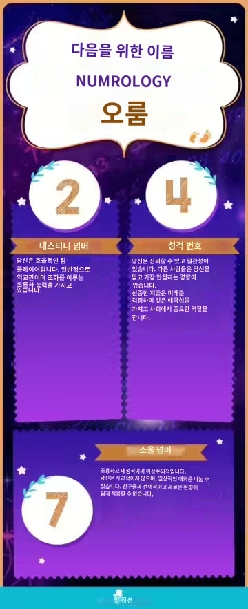 골드아르마 이미지