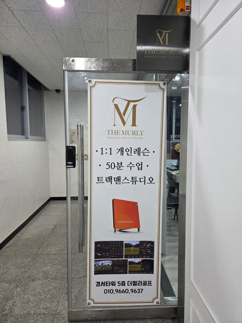 골프스튜디오 이미지