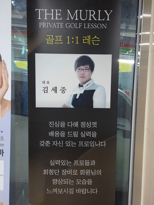 골프스튜디오 이미지