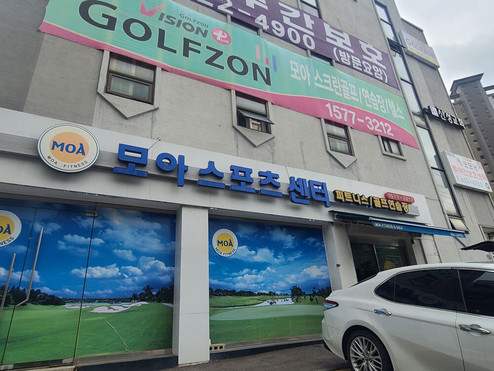 모아스포츠 이미지