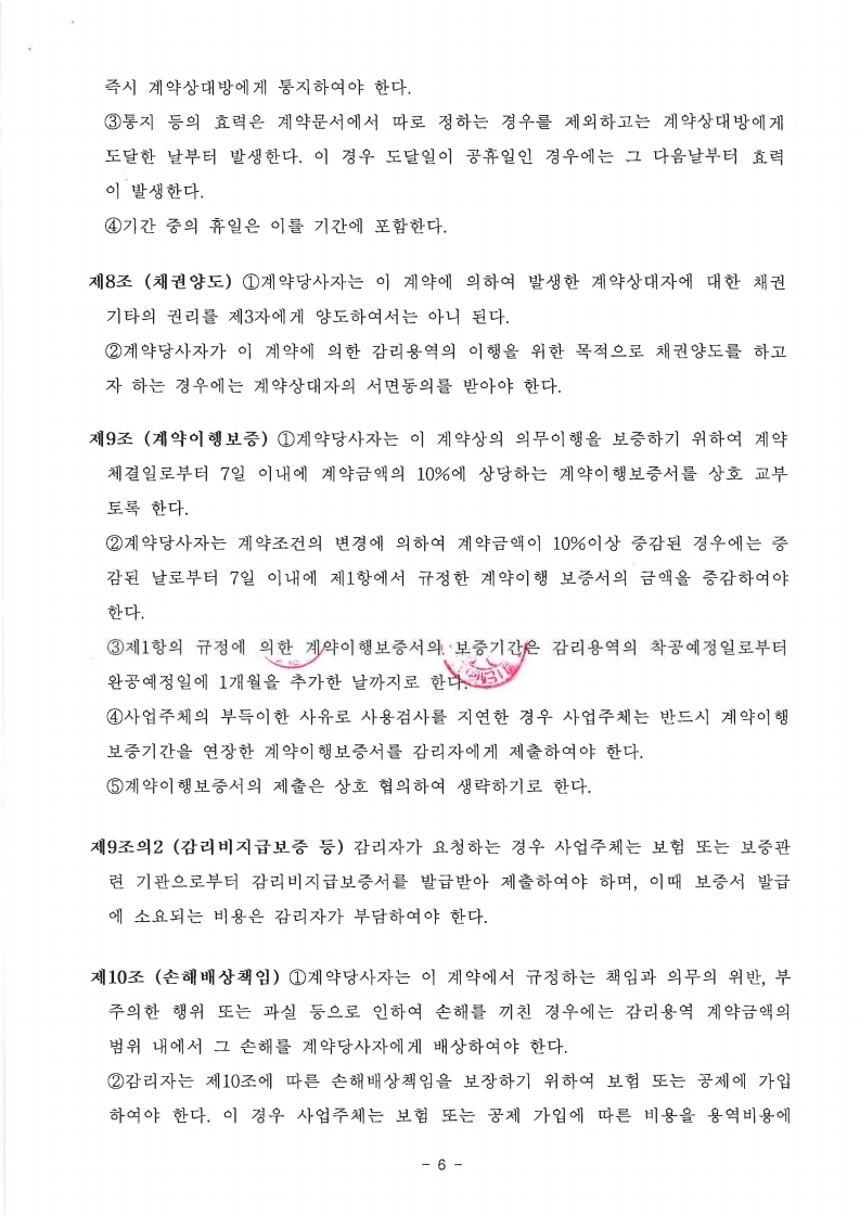 (주)청우종합건축사사무소 이미지