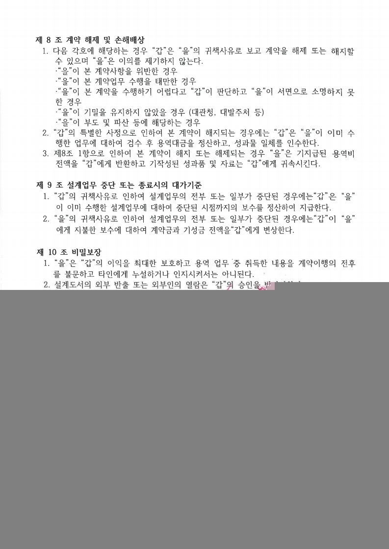 어반건축사사무소 이미지