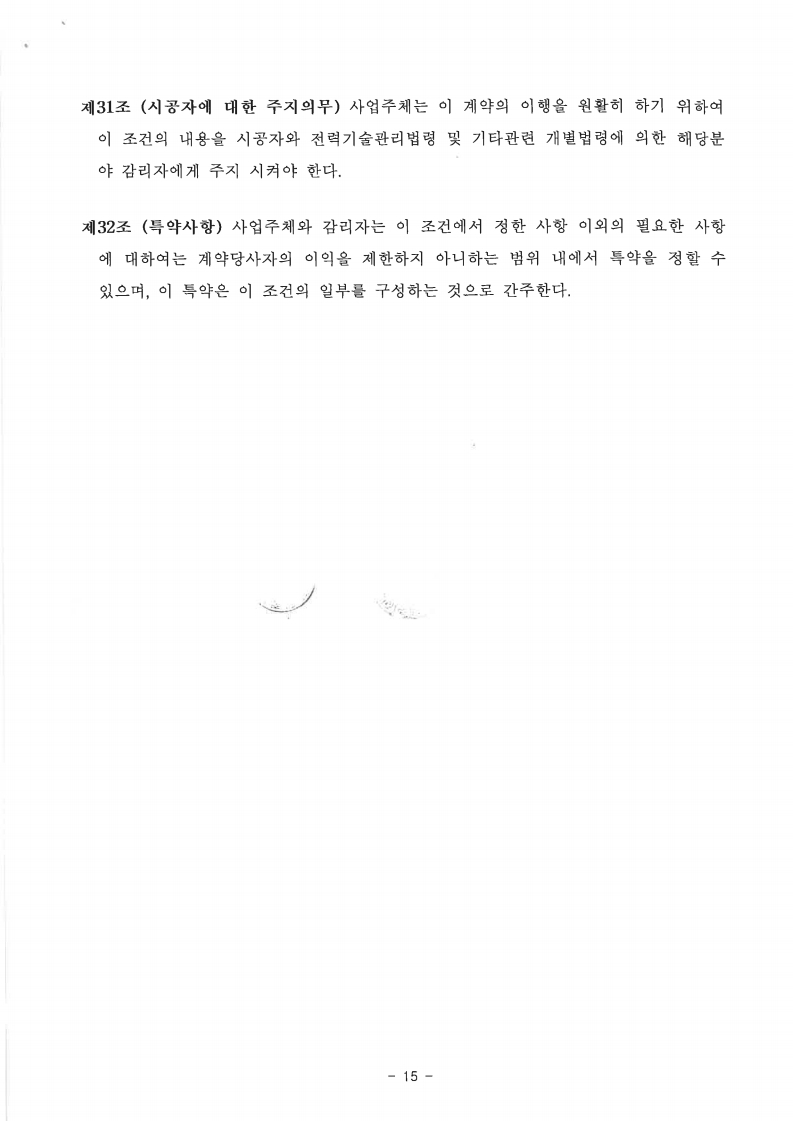 (주)청우종합건축사사무소 이미지