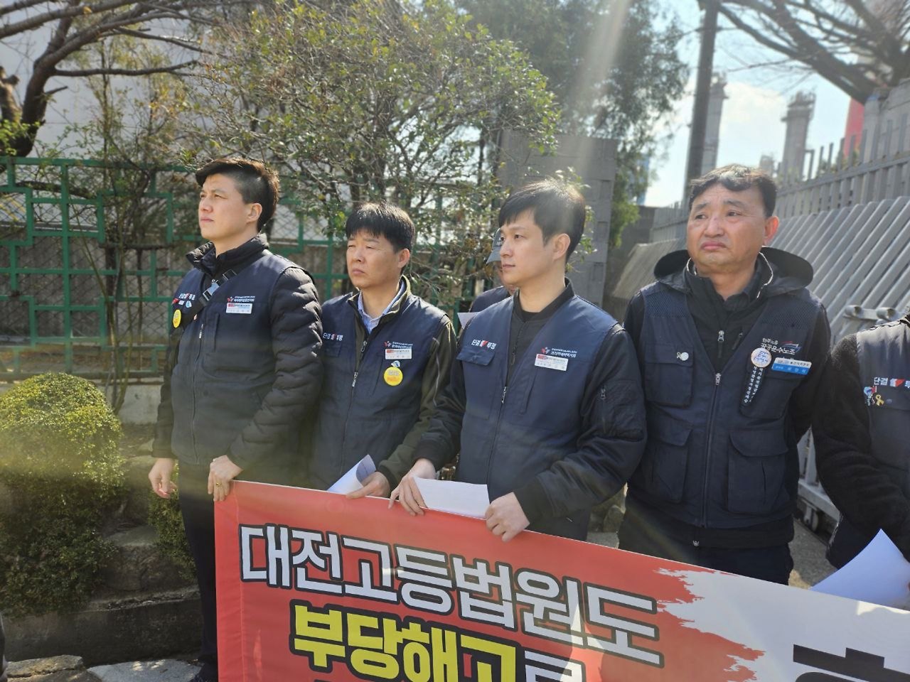 대전고등법원 이미지